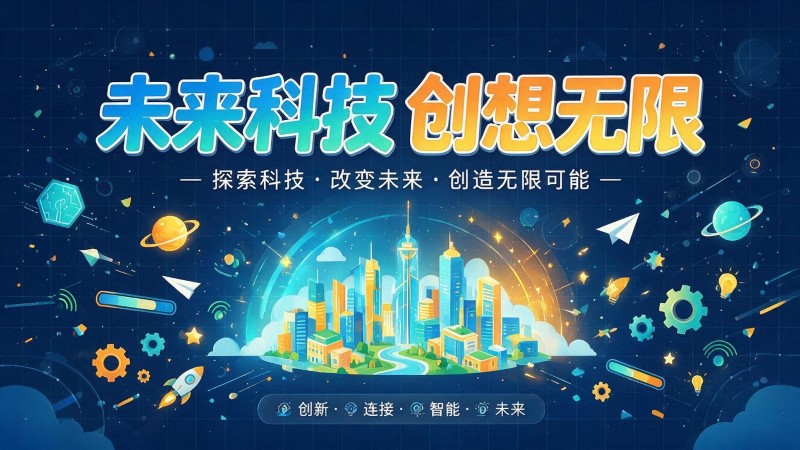 九江MG动画制作公司 | 产品功能科普动画 | 政务工程流程演示动画定制 | MG动画制作 | 企业产品演示动画